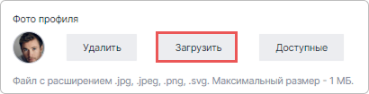 select-avatar.png