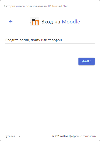add-provider.png