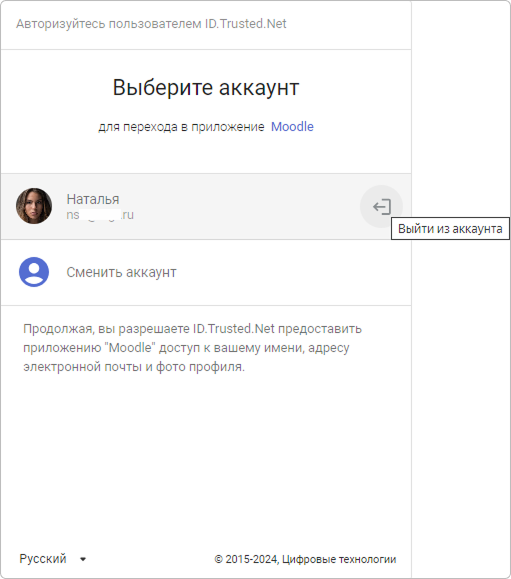 exit.png
