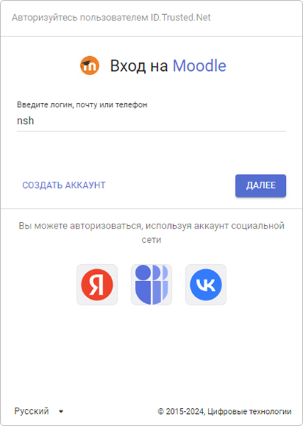 login1.png
