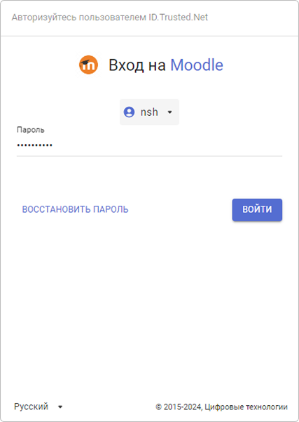 login2.png