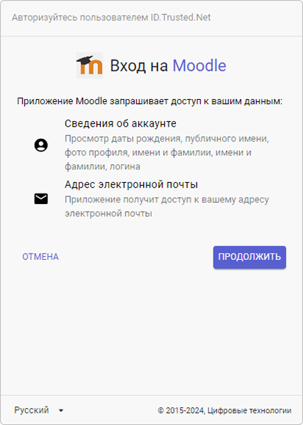 reg-user-conf.png