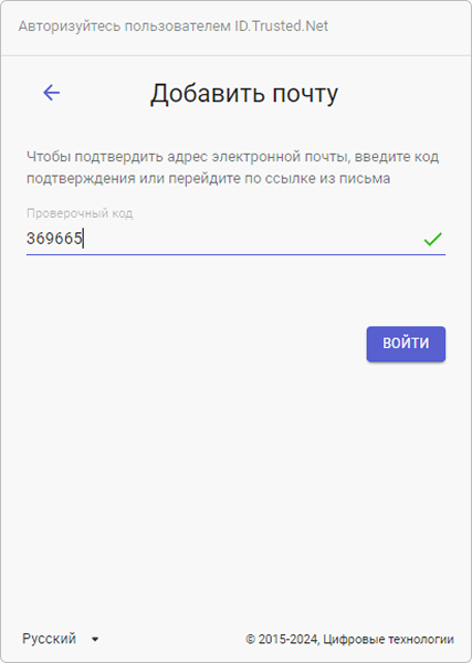 reg-user-email2.png