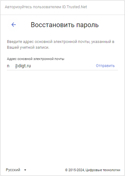 restore1.png