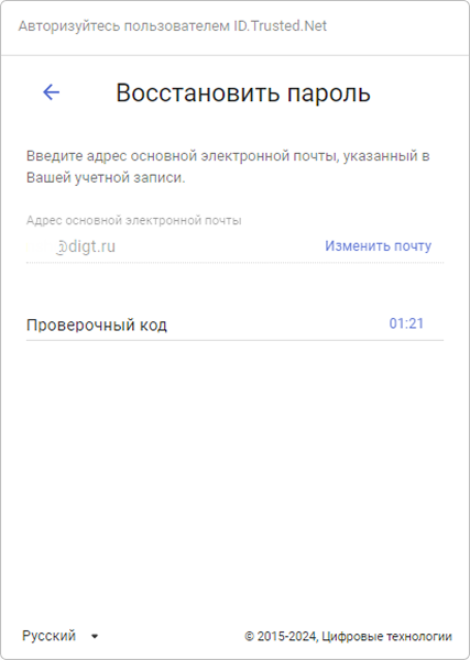 restore2.png