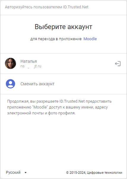 select-user.png