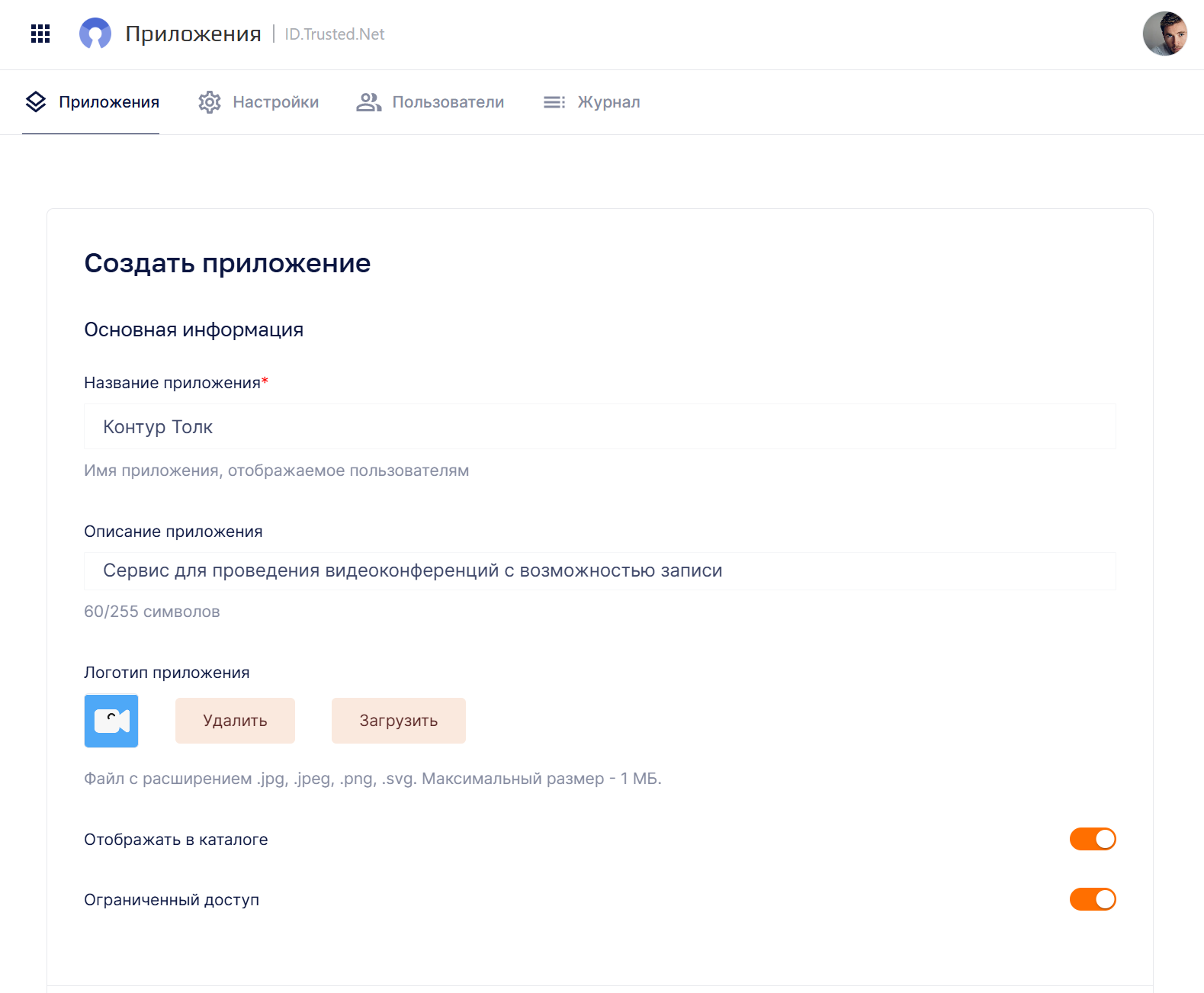 create_app_tolk.png