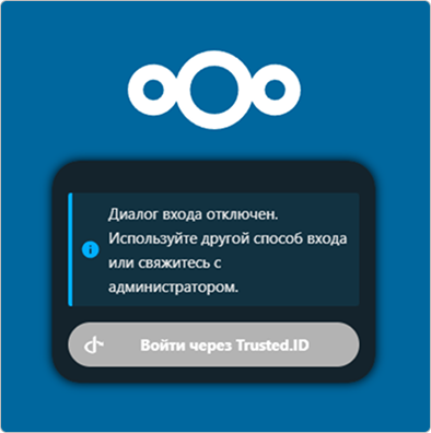 Настройки приложения