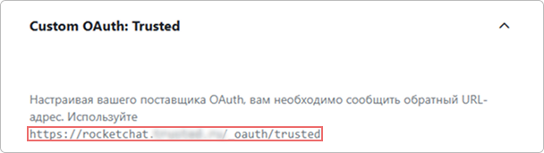 Настройки подключения