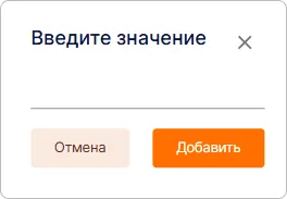 Окно для ввода лицензионного ключа в Trusted.ID
