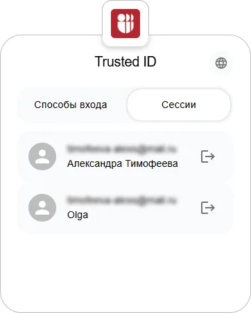 Виджет выбора аккаунта Trusted.ID