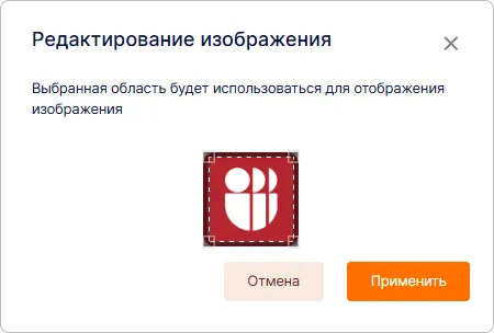 Настройка отображения логотипа в Trusted.ID