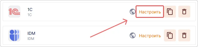 Привязка лицензионного ключа к провайдеру в Trusted.ID