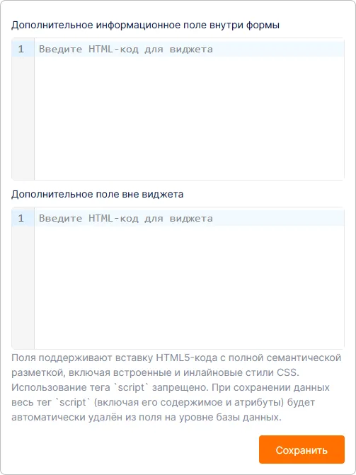 Настройка внешнего вида входа Trusted.ID
