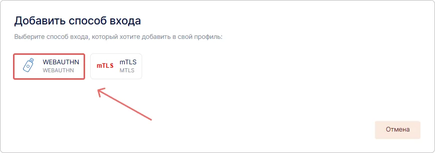 Добавление идентификатора в профиле пользователя