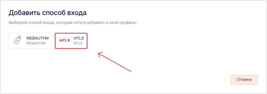 Добавление идентификатора в профиле пользователя
