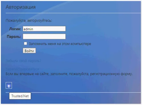Кнопка входа на виджете Битрикс