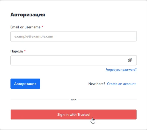 Виджет входа в Rocket.Chat