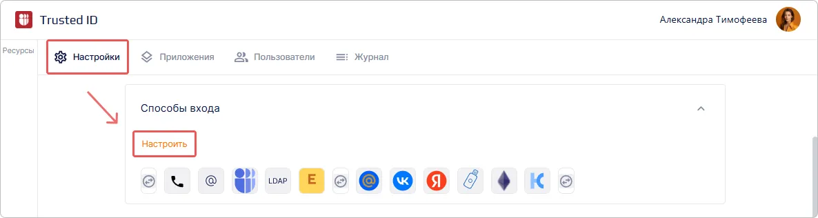 Настройка основной информации