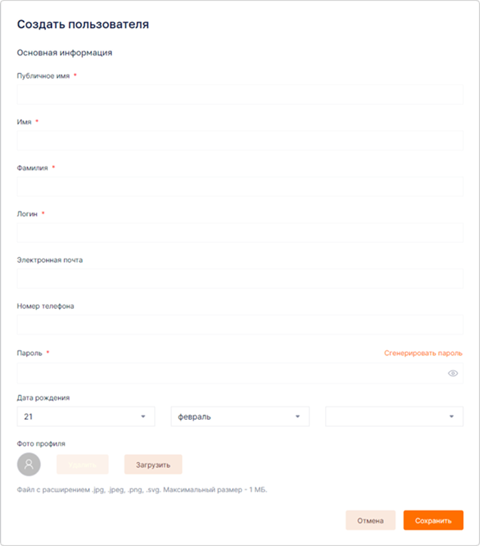 user-create.png
