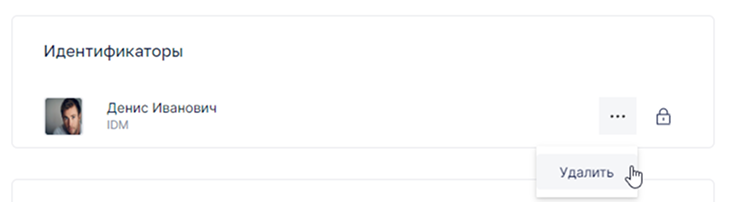 users-providers.png