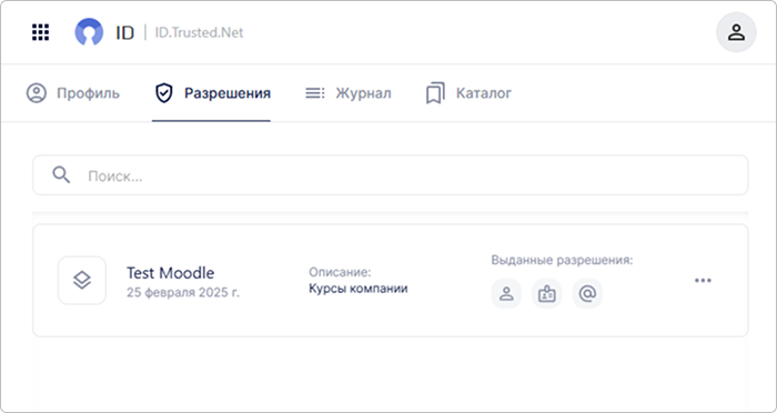permissions.png