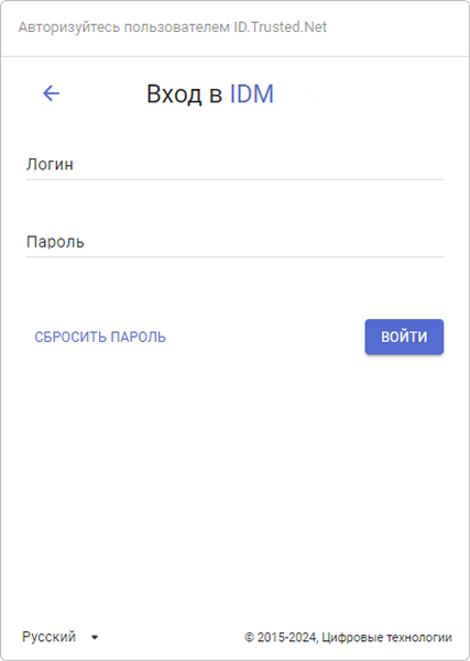 idm.png