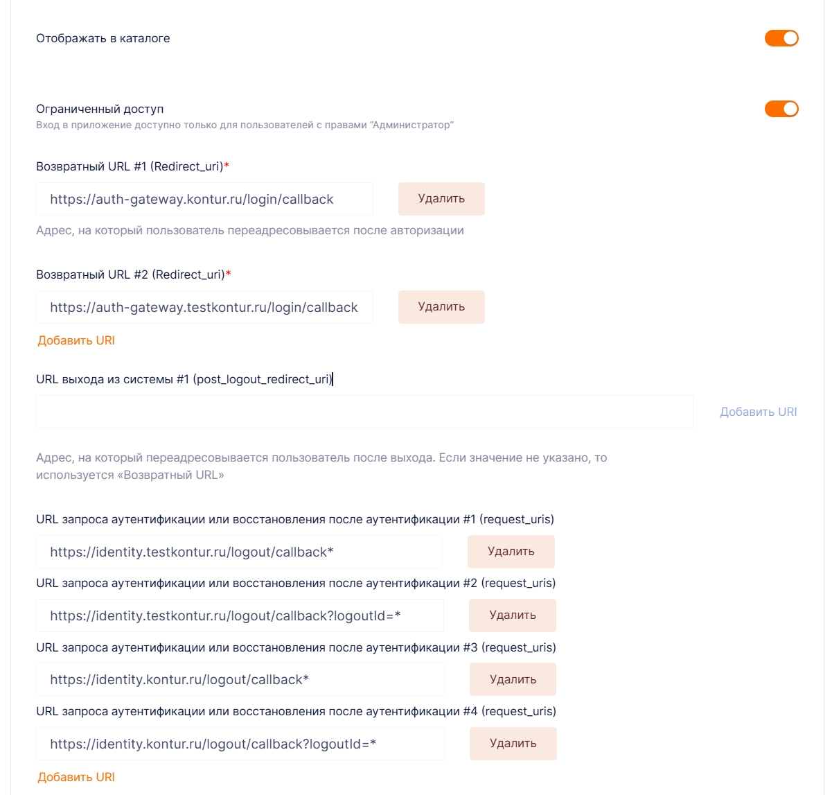 create_app_tolk1.png
