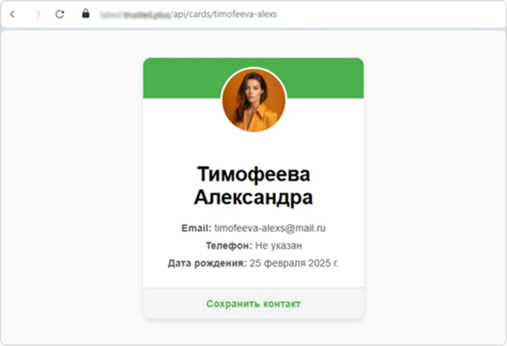 Экспериментальные функции