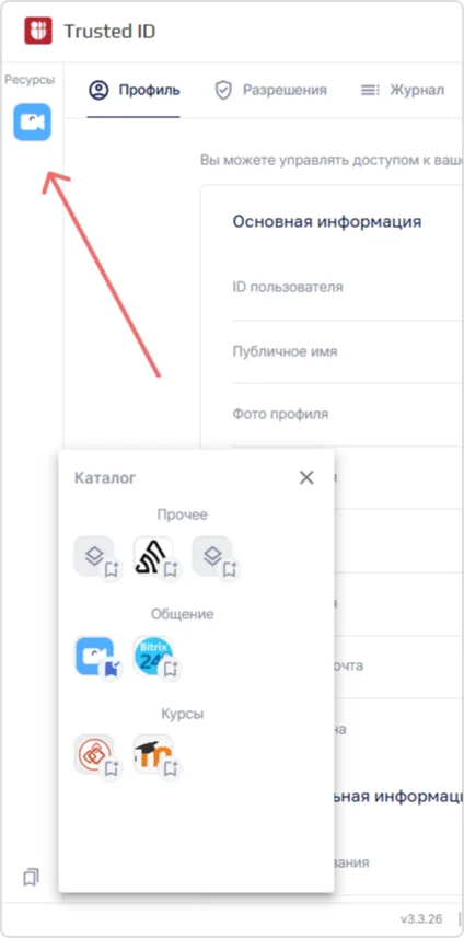 Экспериментальные функции