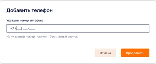 Редактирование профиля