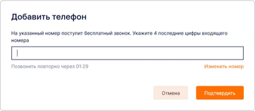 Редактирование профиля