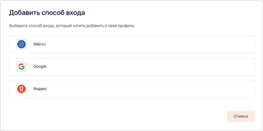 Добавление идентификатора