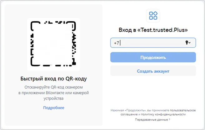 Пример авторизации в ВКонтакте