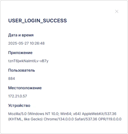 Журнал