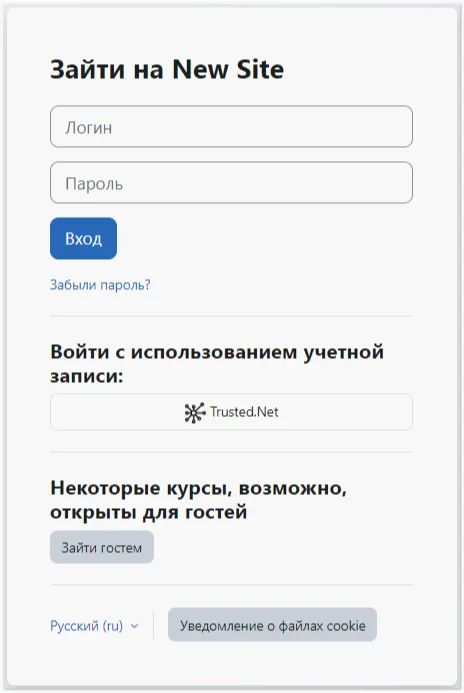 Кнопка входа через Trusted.ID