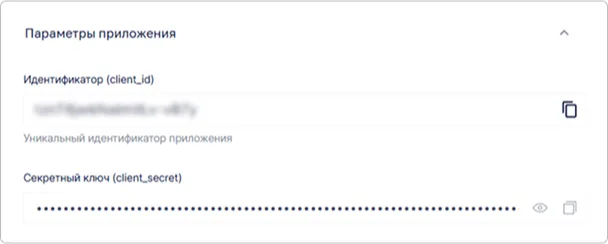 Настройки приложения