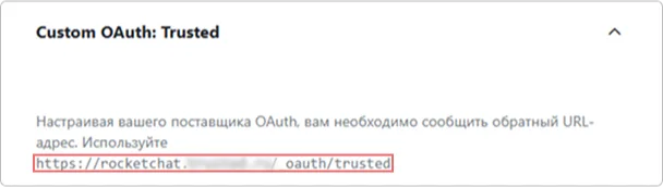 Настройки подключения