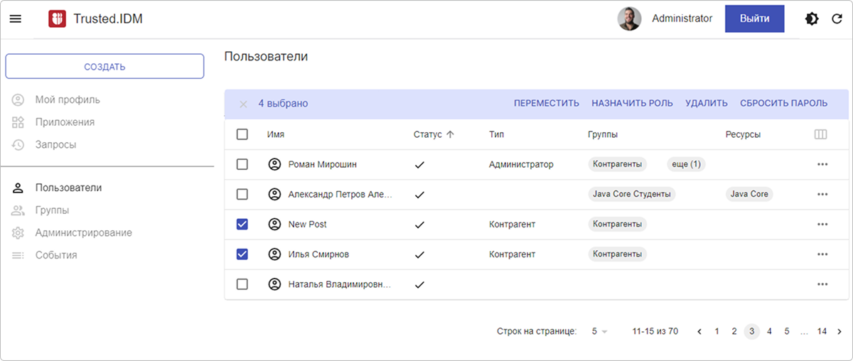 Окно подтверждения удаления не контрагентов