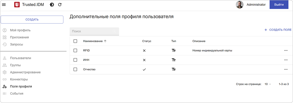 Дополнительное поле
