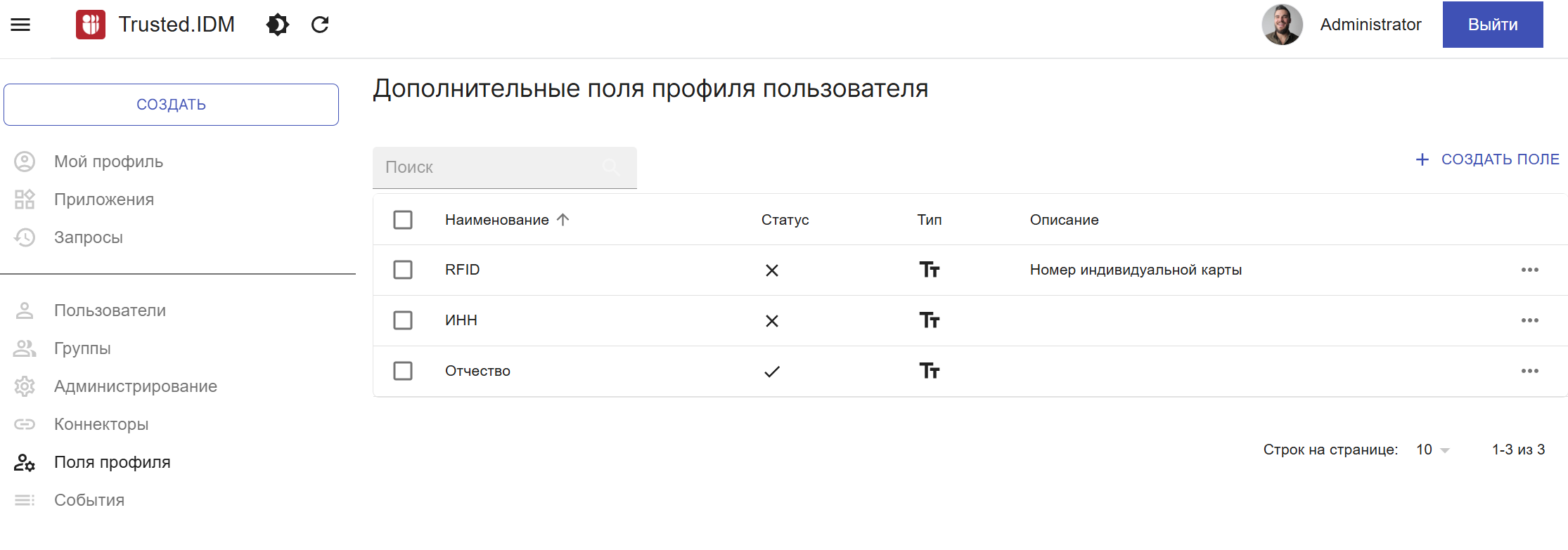 Дополнительное поле