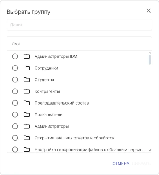 Добавление приложения