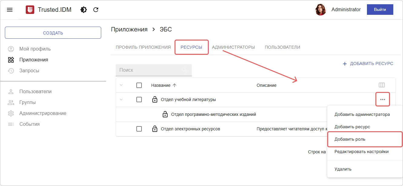 Форма создания