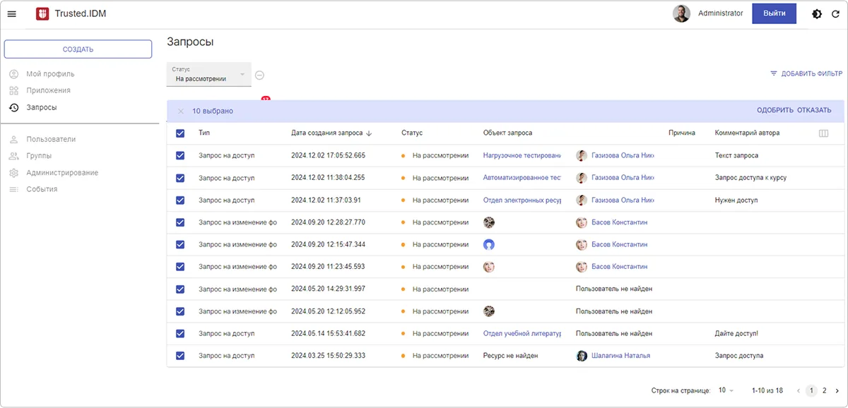 Окно ввода причины отказа