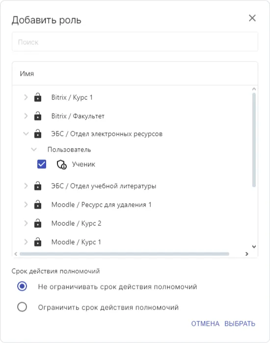 Форма создания пользователя