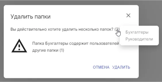 Форма подтверждения