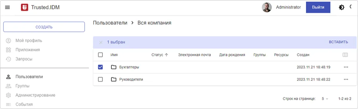 Выбор папки