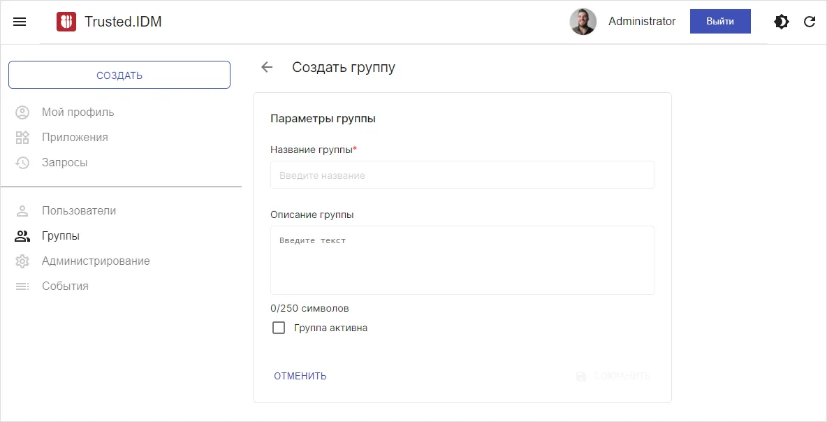 Форма создания