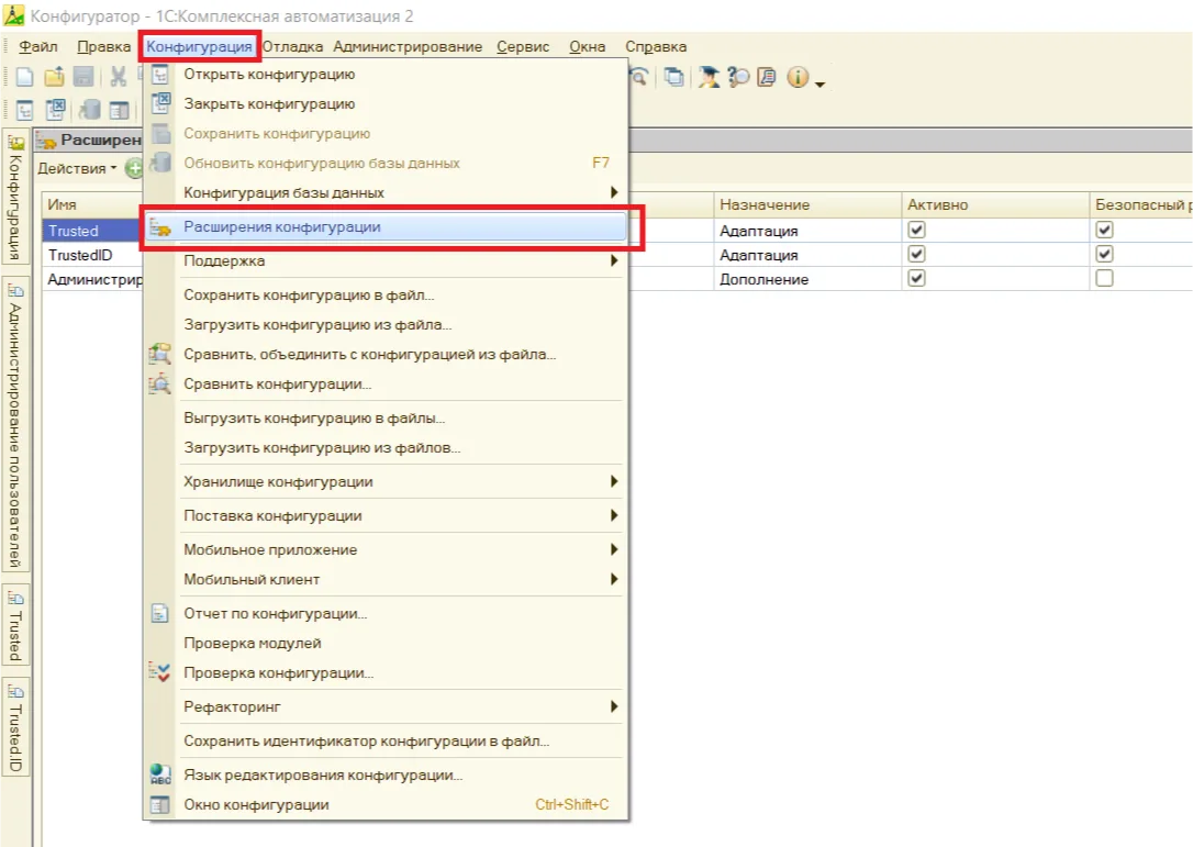 Установка расширения