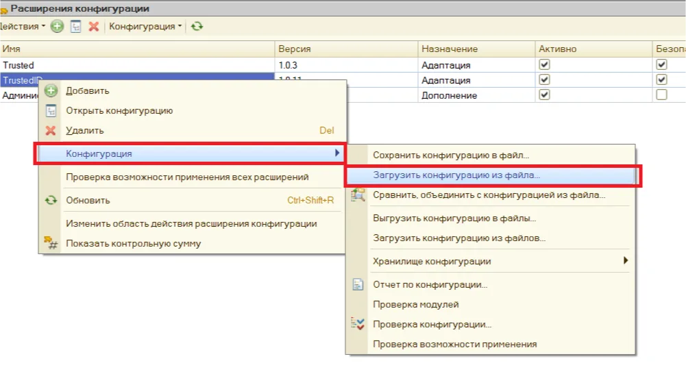 Установка расширения